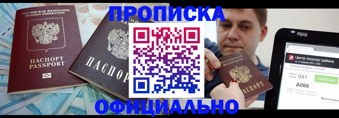 форма 3 в Волжском